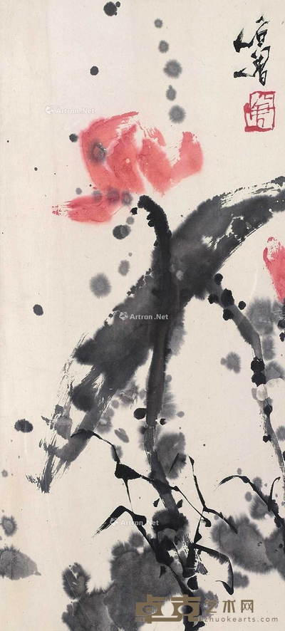 石鲁 (款) 花卉 镜框 66×29cm