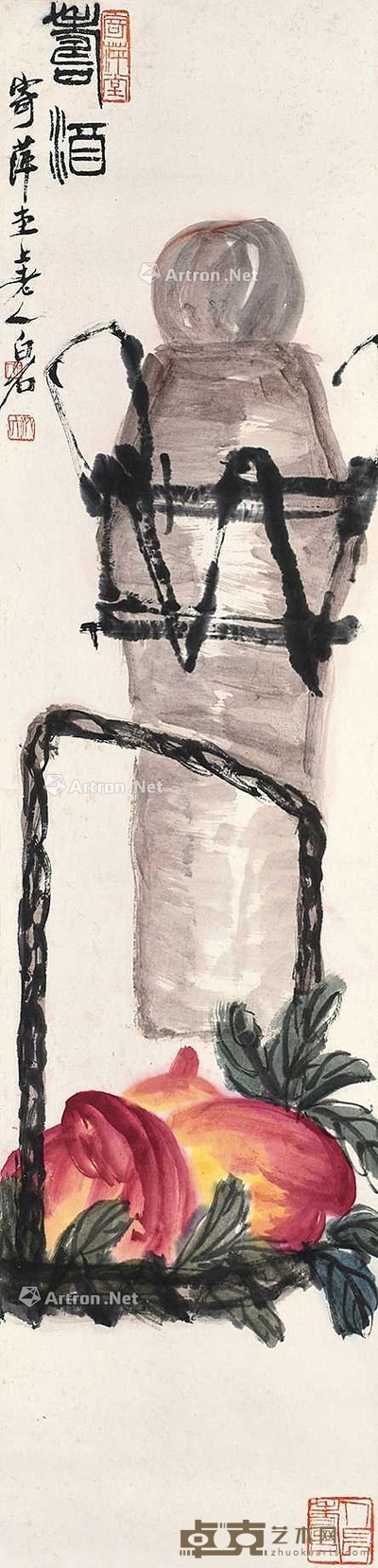 齐白石 (款) 寿酒 镜片 135×33cm