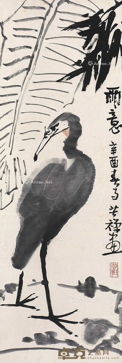 李苦禅 （款） 雨意 镜片 97×33cm