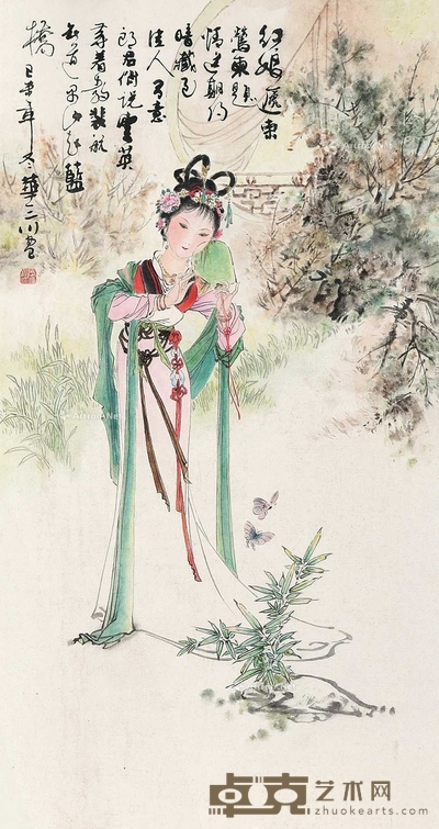 华三川 (款) 仕女 立轴 65×34cm