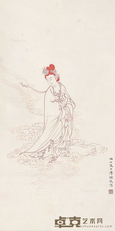 溥儒 （款） 观音 立轴 65×32cm