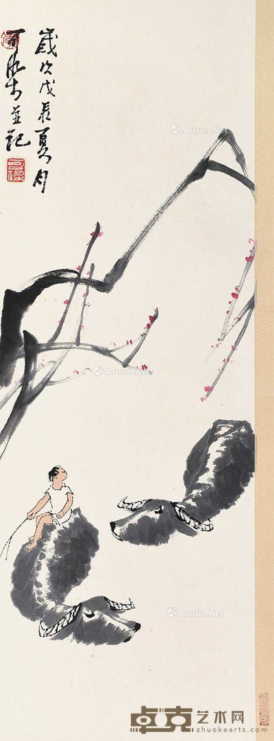 李可染 （款） 牧牛图 镜片 93×32cm
