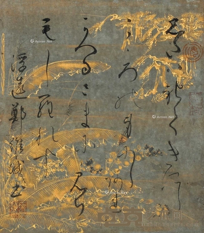 郑维城 (款) 书法 镜片 20×17cm