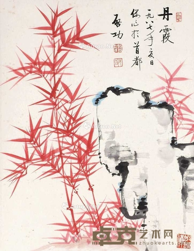 启功 (款) 丹霞 立轴 44×34cm