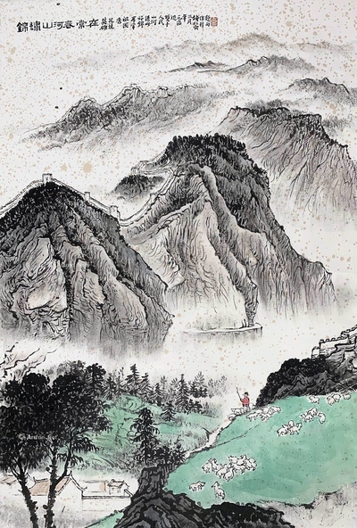 钱松岩 款 锦绣山河春常在