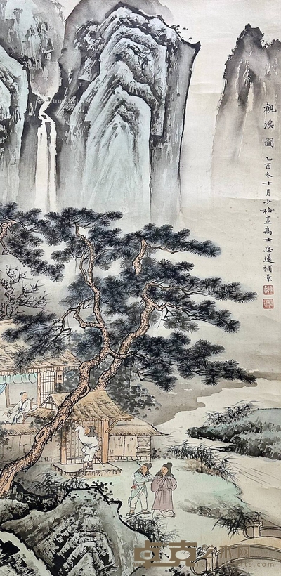 陈少梅 款 观溪图 立轴 画心79×38.5cm