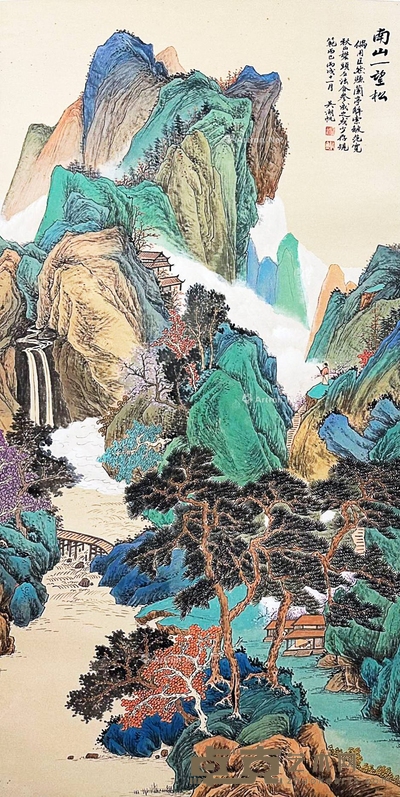 吴湖帆 款 南山一望松 画心67×137cm