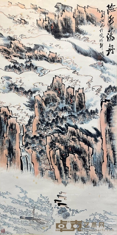 陆俨少款 山水  绫裱立轴 画芯67×135cm