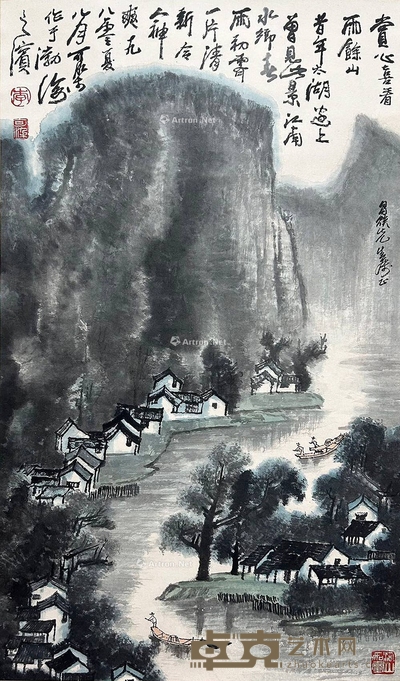 李可染款 山水 立轴 画芯80×43cm