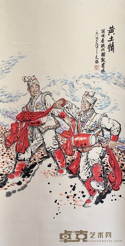 刘文西款 黄土情 立轴 135×66cm