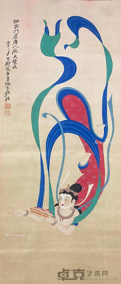 张大千款 飞天壁画 90×39cm