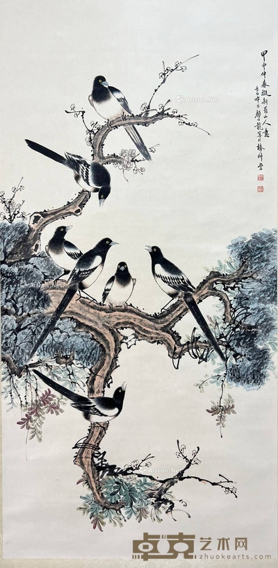 颜伯龙款 七喜图 画心137×67cm