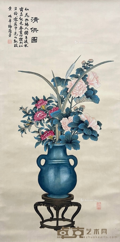 梅兰芳款 清供图 99×49cm