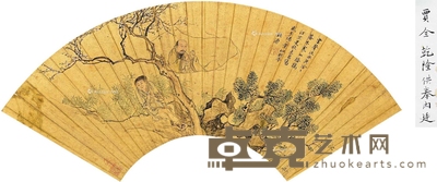 贾全  书生流水 红金扇面 51×17cm