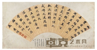 黄瓒 黄瓒 行书 洒金扇面 18×52.5cm