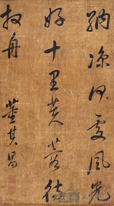 董其昌 行书 立轴 60×33cm