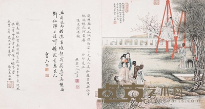 冷枚 春戏图 镜片 59×31cm