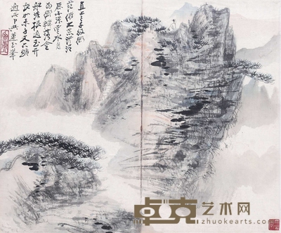 张大千 莲花峰 镜框 21×25cm