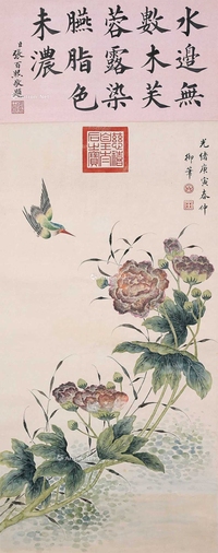 慈禧 芙蓉翠鸟 立轴