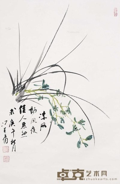 冯其庸 兰花 立轴 70×46cm