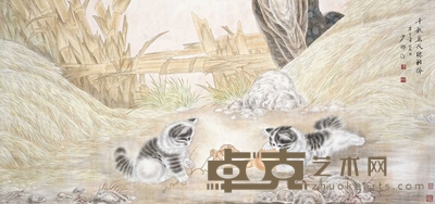 王少卿 千秋万代总相依 横轴 126×60cm