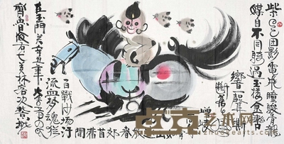 韩美林 马上封侯 软片 69×132cm