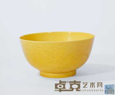 清道光 黄釉暗刻龙纹碗 直径15cm