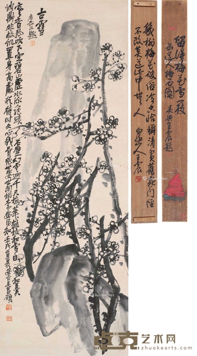 吴昌硕 1922年作 古雪 立轴 114×41cm