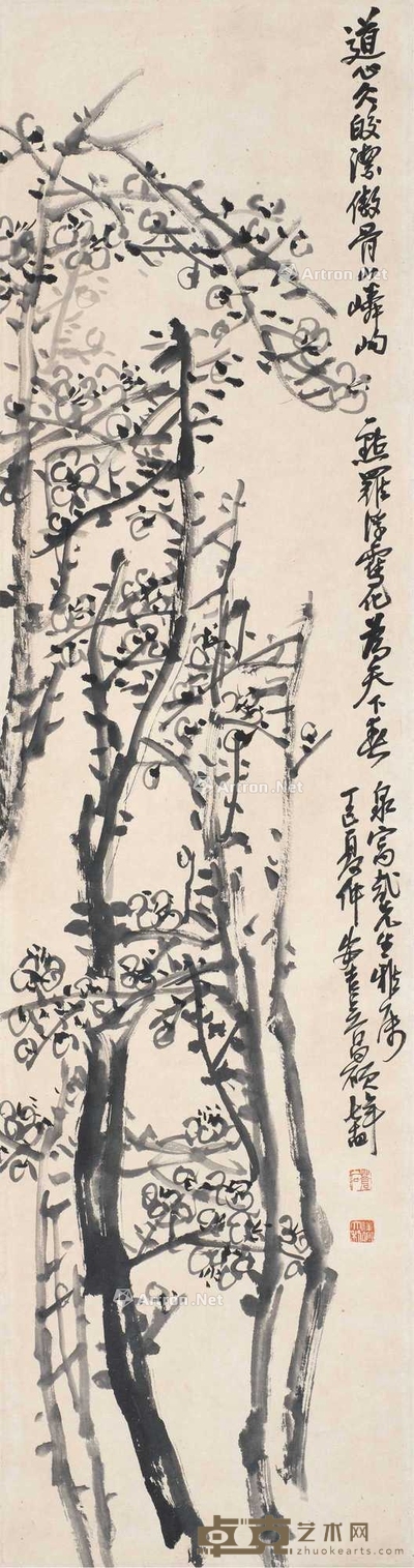 吴昌硕 1917年作 墨梅 立轴 131×35cm