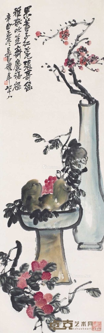 吴昌硕 1921年作 瓶花 立轴 130×41cm