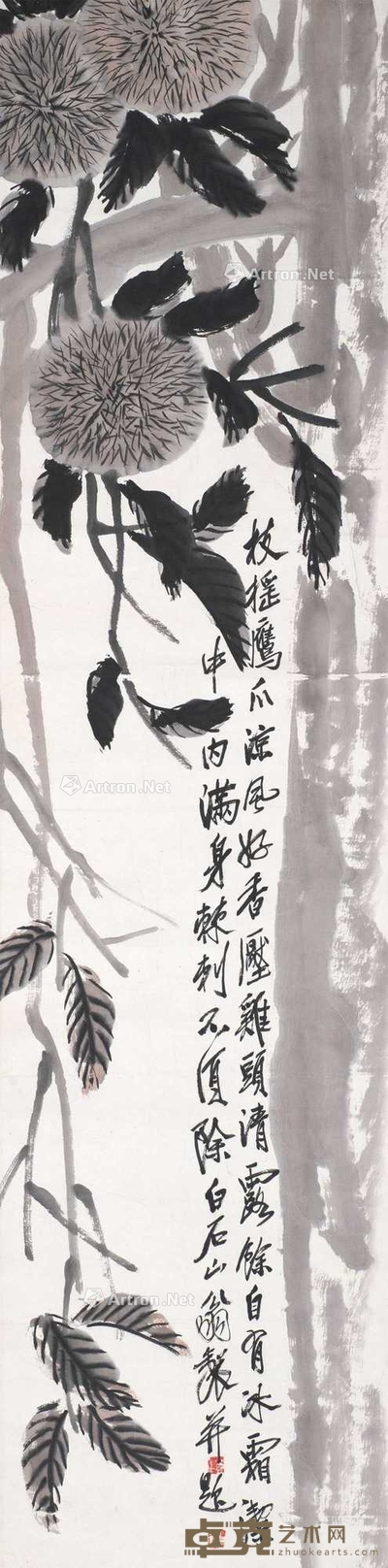 齐白石 板栗 立轴 131×32.5cm