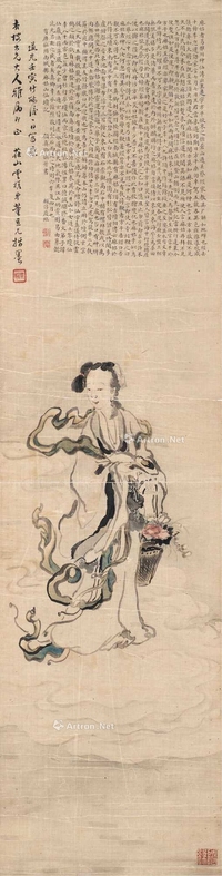 董立元画 顾淳庆题 1822年作 麻姑 立轴