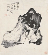 黑伯龙 1976年作 水墨画石 镜心