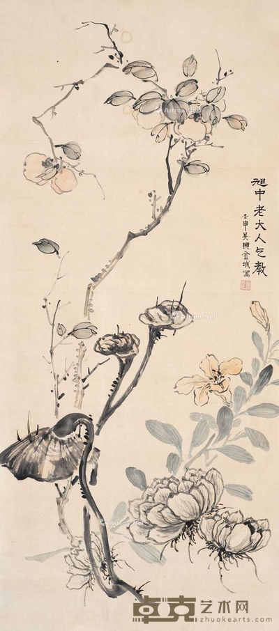 金城 1936年作 花卉 镜心 102×45cm