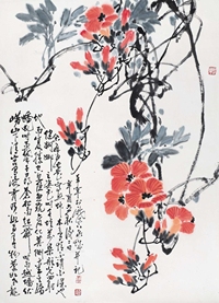 于希宁 花卉 立轴