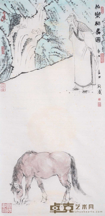 荆宾 2020年作 伯乐相马图 镜心 68×33.5cm