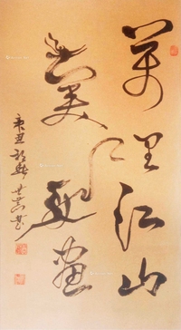 《万里江山美如画》