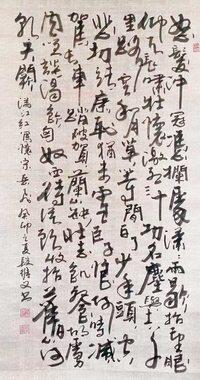 《岳飞，滿江红》