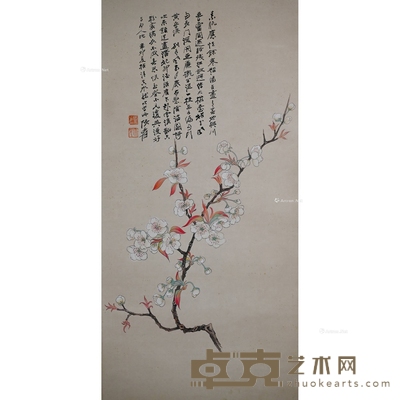 张大千 款 花卉 立轴 90×44cm