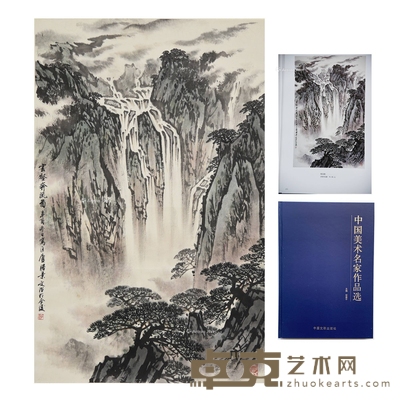 宋文治 款 云壑奔流图 立轴 70×46cm