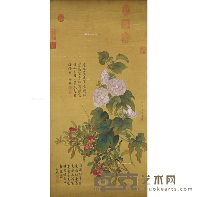 邹一桂 款 花卉 立轴 81×41cm