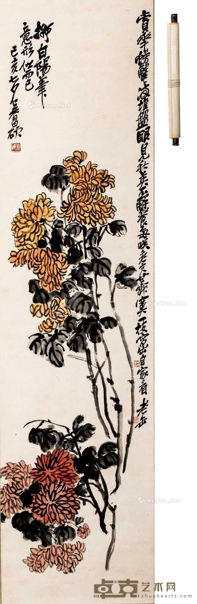 吴昌硕 赏花图 立轴 L:135cm W:34.5cm