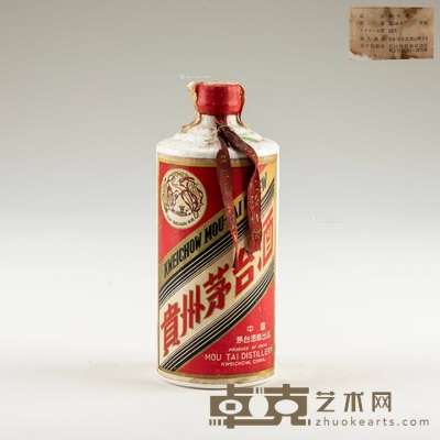 60年代 飞天茅台酒 容量:545ml  重量:1037g