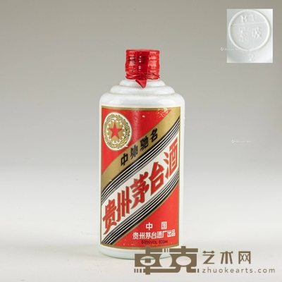 1996年 铁盖茅台酒 容量:500ml  重量:937g