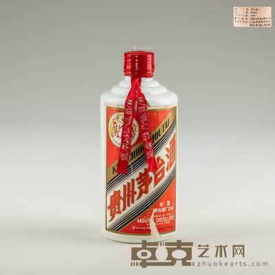 80年代 铁盖茅台酒 容量:500ml  重量:962g