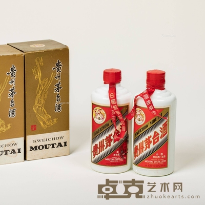 80年代 飞天茅台酒2支 ① 容量:270ml  重量:614g ② 容量:270ml  重量:5g