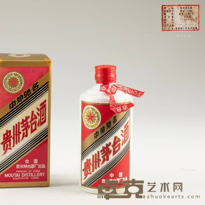 1992年 铁盖茅台酒 容量:500ml  重量:949g