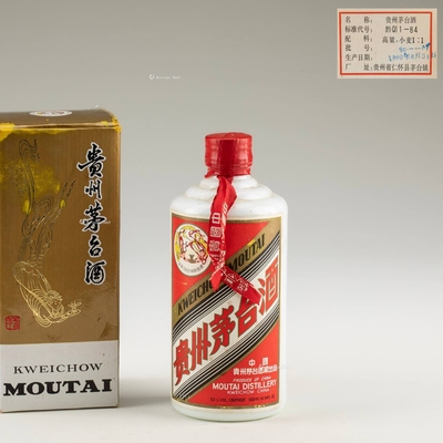 1990年 铁盖茅台酒