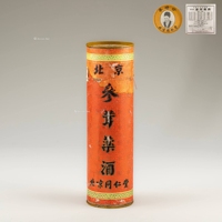 80年代 北京同仁堂参茸药酒