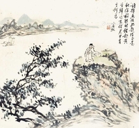 黄宾虹 山水 镜框